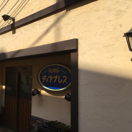Dear Place (Adults Only) Osaka Exterior foto