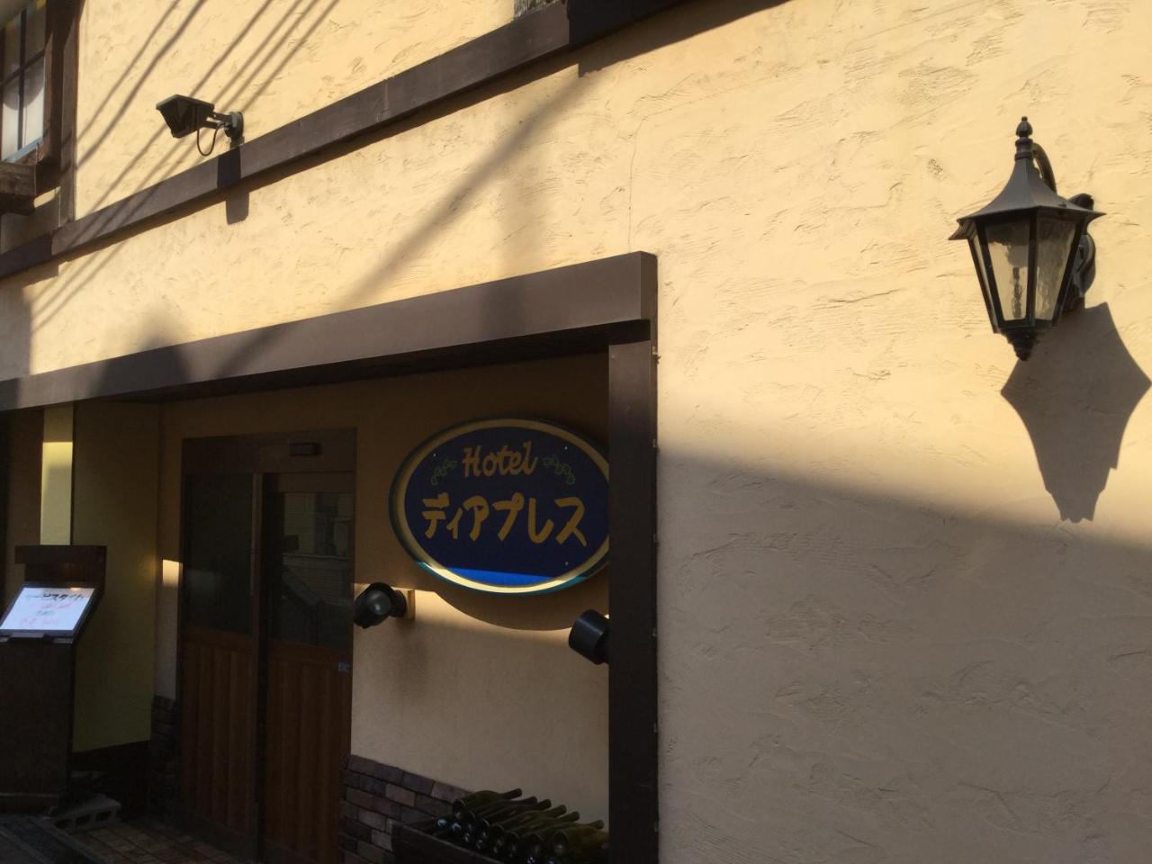 Dear Place (Adults Only) Osaka Exterior foto